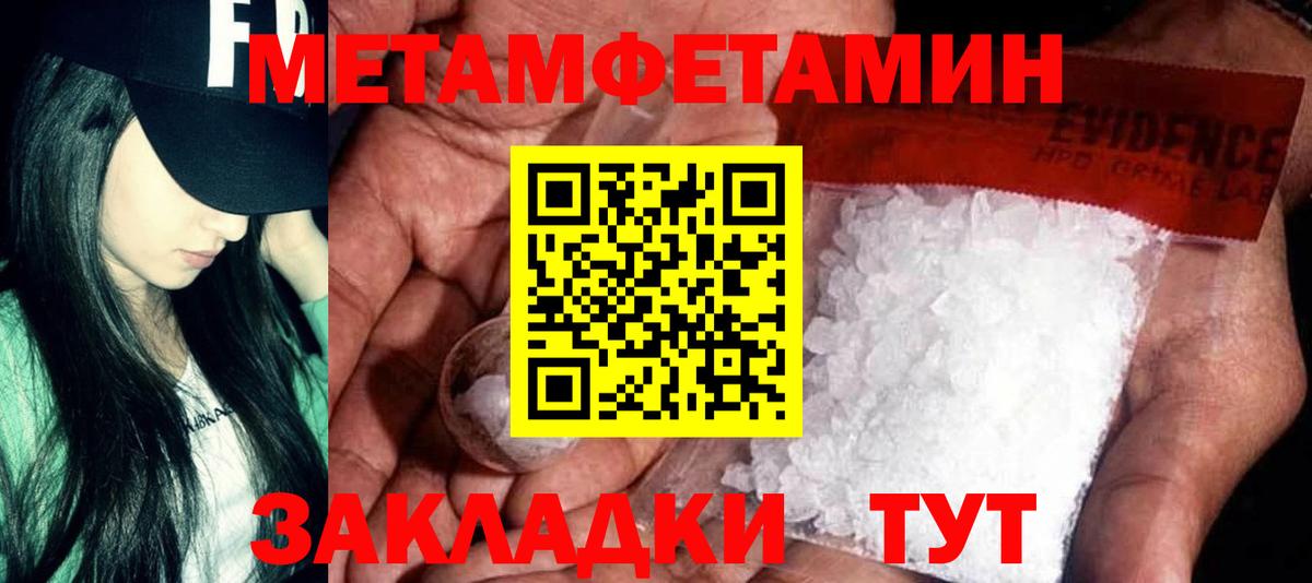 Александров  АМФ Premium  АМФЕТАМИН  Вход с VPN 