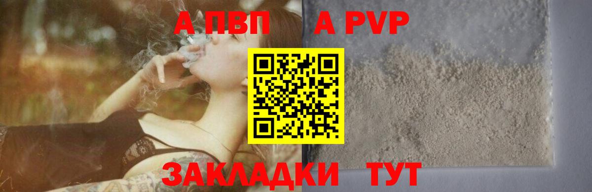 Марихуана  ТГК  Александров  ГАШ  Вход с VPN  АМФ   Меф МЯУ МЯУ  