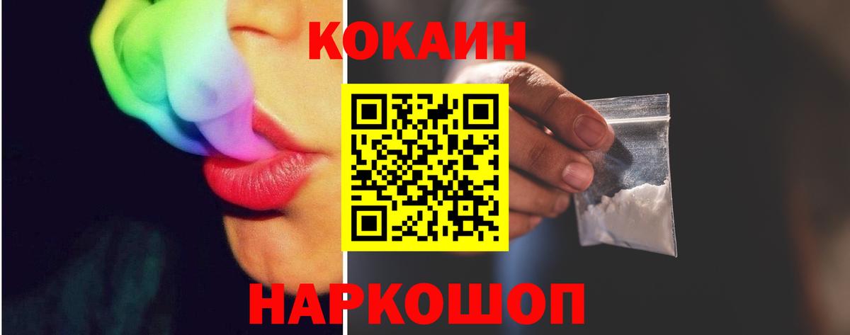 Кокаин 98%  Вход с VPN  цена наркотик  КОКАИН 99%  Александров  COCAIN 
