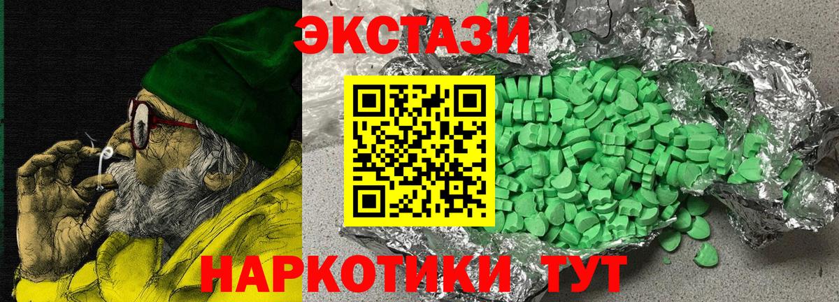 Александров  Ecstasy  Вход с VPN  shop Telegram  Ecstasy 300 mg  ЭКСТАЗИ louis Vuitton 