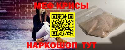 стафф Ачхой-Мартан