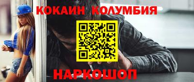 стафф Ачхой-Мартан