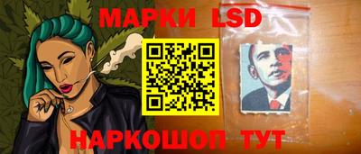 стафф Ачхой-Мартан