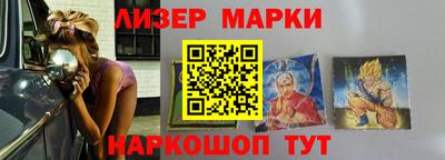 стафф Ачхой-Мартан