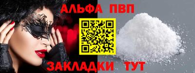 сатива Аша