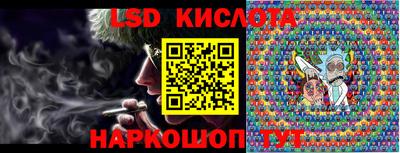 стафф Ачхой-Мартан