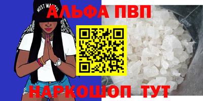 стафф Ачхой-Мартан