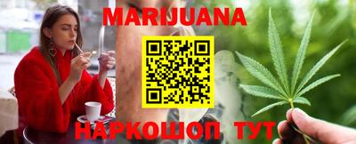 марихуана Баксан