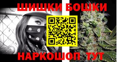стафф Ачхой-Мартан