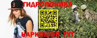 марихуана Баксан