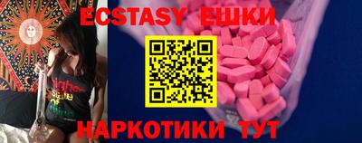 стафф Ачхой-Мартан