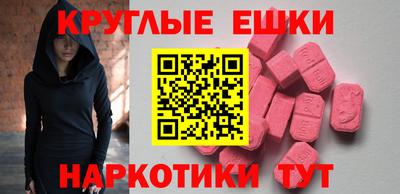 стафф Ачхой-Мартан
