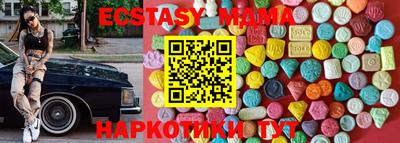 сатива Аша
