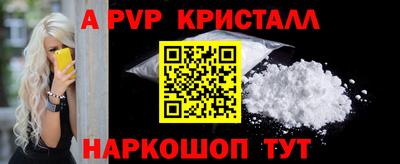 стафф Ачхой-Мартан