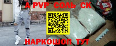 стафф Ачхой-Мартан