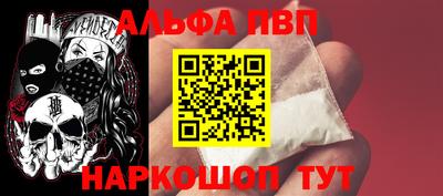 стафф Ачхой-Мартан