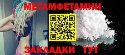 стафф Ачхой-Мартан