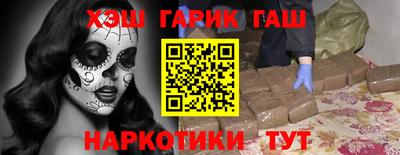 стафф Ачхой-Мартан