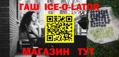 сатива Аша