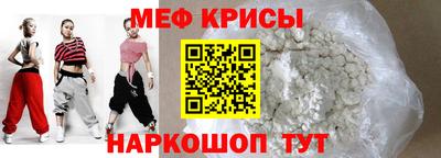 стафф Ачхой-Мартан