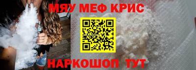 стафф Ачхой-Мартан