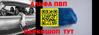 стафф Ачхой-Мартан