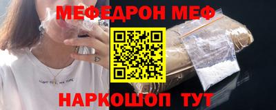 стафф Ачхой-Мартан