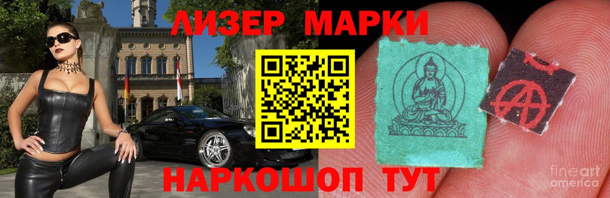Лсд 25 экстази кислота  Вход с VPN  блэк спрут зеркало  Александров 