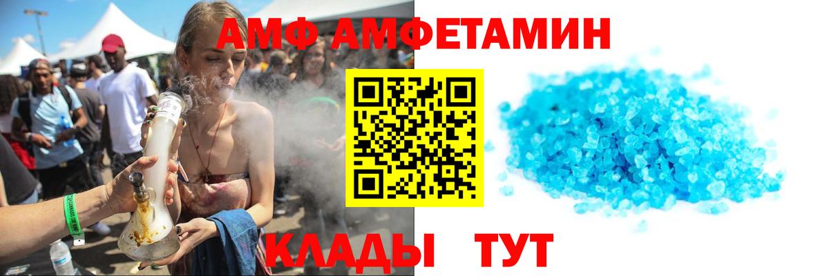 Первитин витя Александров