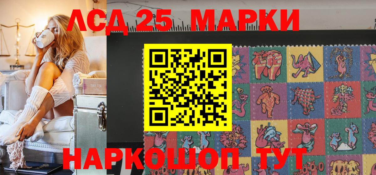 Александров  Наркотические марки 1,5мг  Вход с VPN 