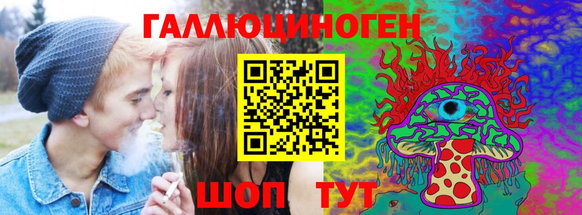Александров  Галлюциногенные грибы MAGIC MUSHROOMS  купить   Вход с VPN 